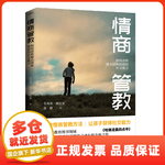 �����ת��С�����ż����罻���� Τ��Ӣ���˳������ո��� �ൺ������ ���»�ȫ�������鼮��