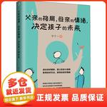 ���׵ĸ��ĸ�׵������������ӵ�δ�� ��ʮһ ������������ ��Ʒ �������ճ����� ���»���Ӫ�����鼮��